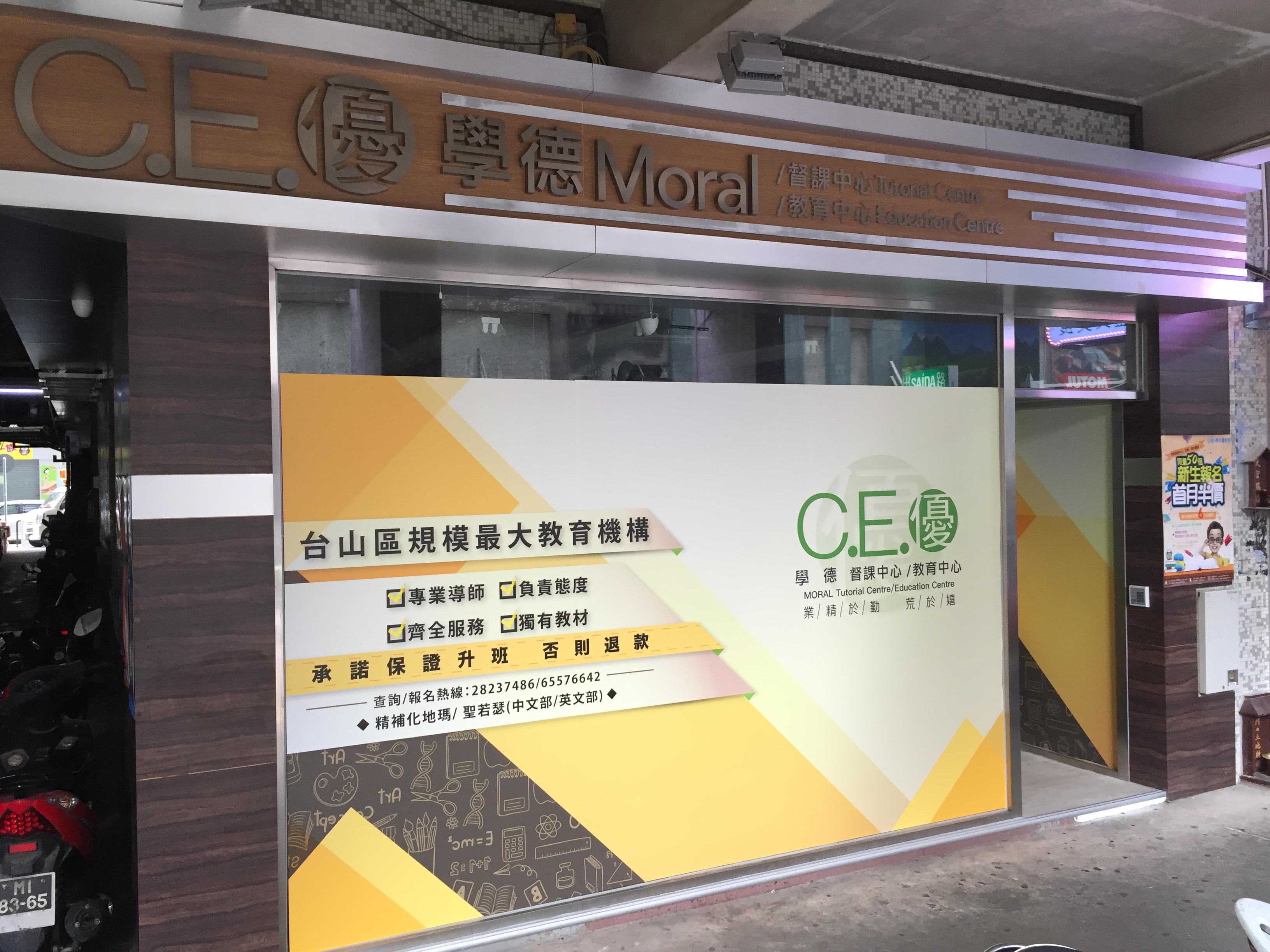 WeChat 圖片_20170509183943.jpg